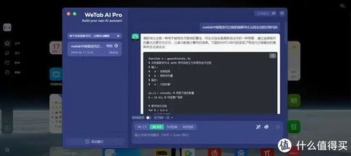 電腦必備軟件 集30種實(shí)用功能于一身的永久激活版，僅6MB的研發(fā)奇跡